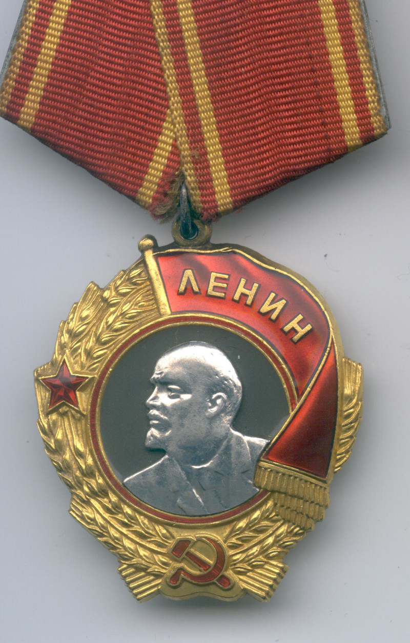 Орден Ленина 1943 года