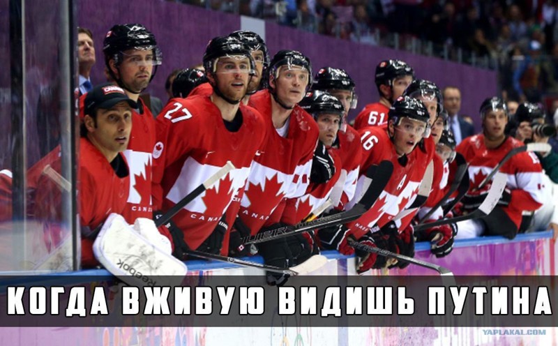 Хоккеисты сборной Канады рассказали о встрече с Путиным