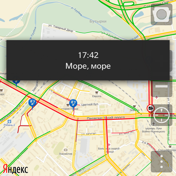 Пробки минск. Яндекс пробки Рязань сейчас. Яндекс пробки Адлер. Яндекс пробки Новороссийск. Яндекс пробки Анапа.