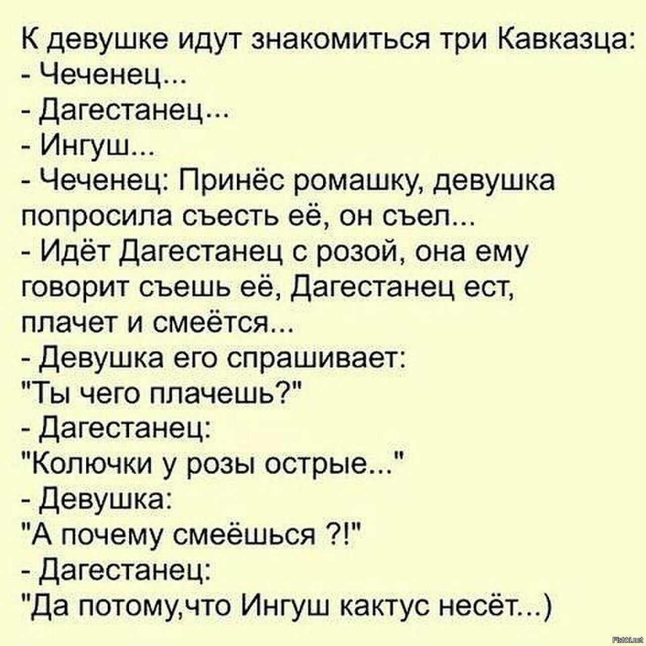 Доброе утро по чеченски русскими буквами картинки