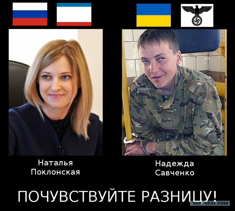 Украинцы заподозрили подмену Савченко двойником
