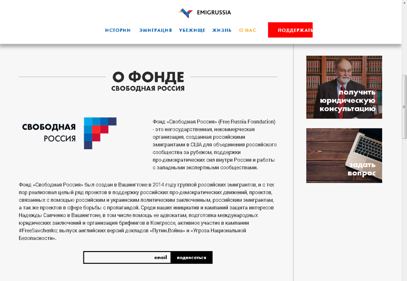 Для россиян, которые хотят эмигрировать в Украину, открыли сайт