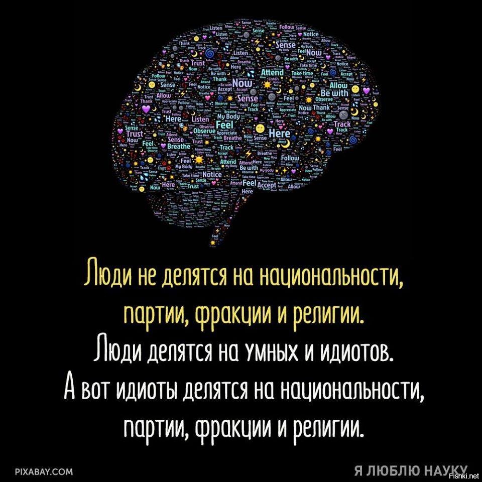 Мы не делились по народам и языкам. Футболка мы никогда не делились по народам и языкам. Мы не делились по народам и языкам. Мы не делились по народам и языкам. Майка мы никогда не делились по народам и языкам.