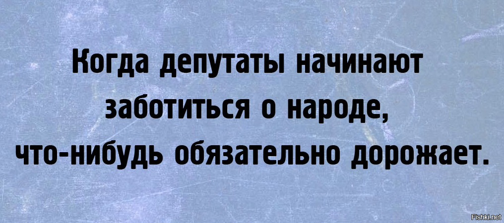 Начал заботиться