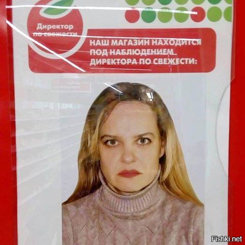 А ну скажи что не свежее