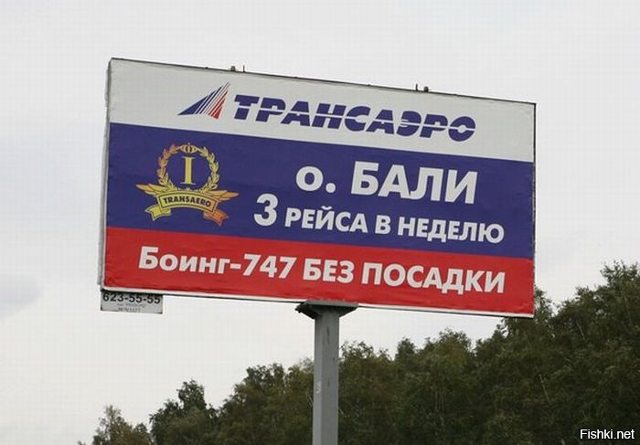 Простите, что