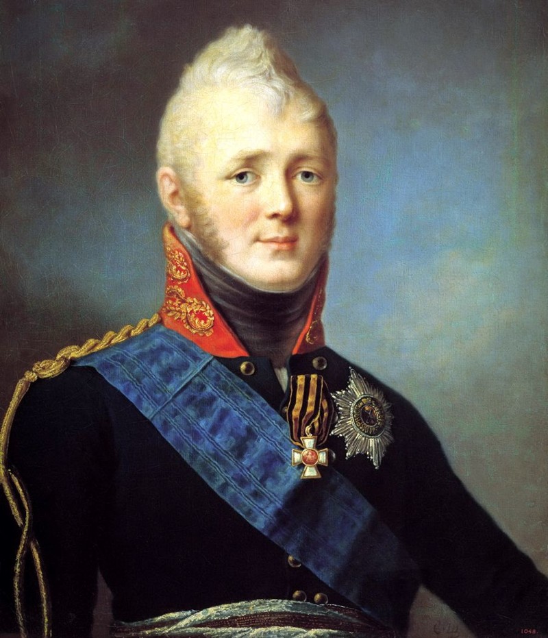 Александр I (1801-1825) 
