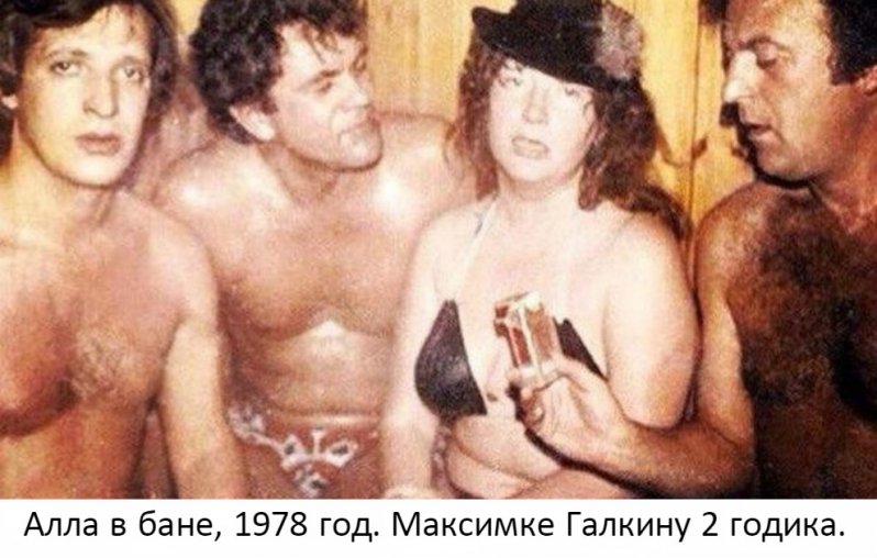 Алла Пугачева обожает попариться в баньке
