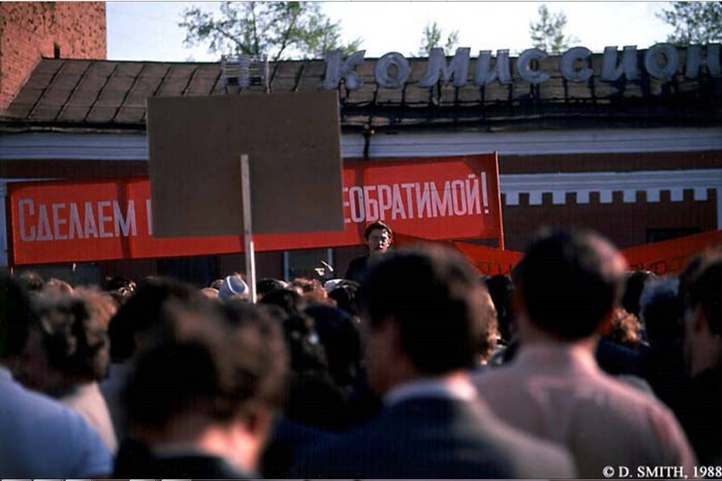 Иркутск в мае 1988 года