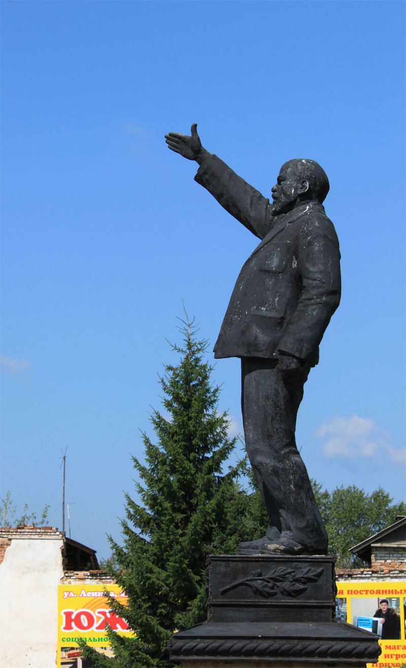 Выставить на аукцион памятники Ленину.