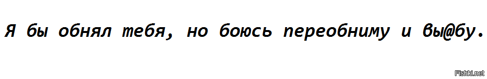 Я Боюсь Анального Секса