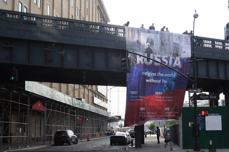 В Нью-Йорке вывесили прославляющий Россию баннер