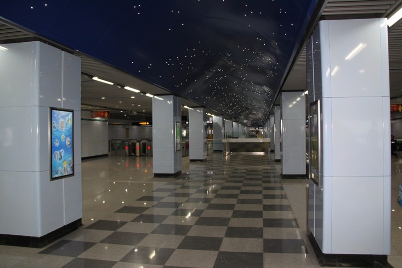 Станция метро.