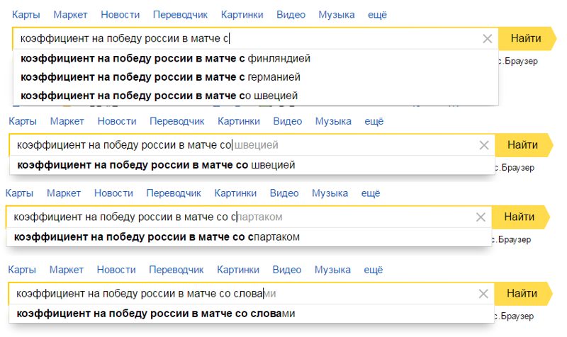 Такое ощущение, что Яндекс ввел санкции в отношении Словакии 
