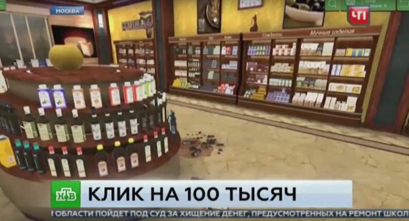 Клиента интернет-магазина оштрафовали на 100 тысяч рублей за разбитые виртуальные бутылки
