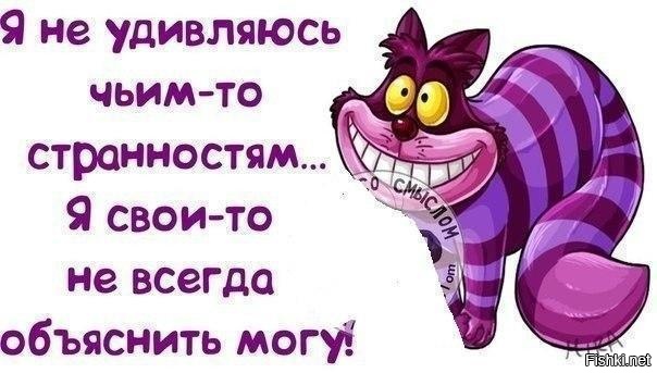 Поздравление, всегда на позитиве картинки с надписями