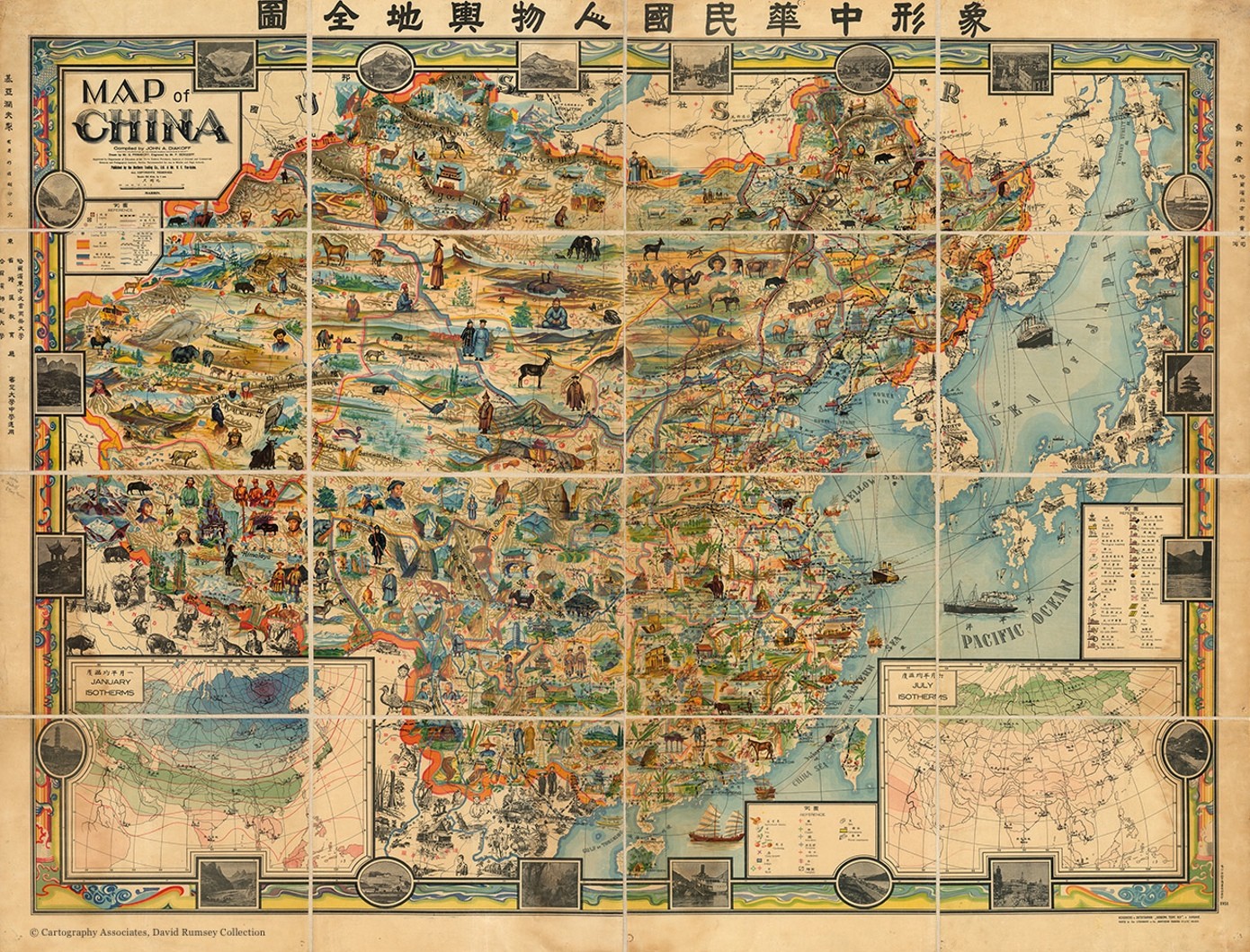 Карта Китая (Китай, 1931 г.)