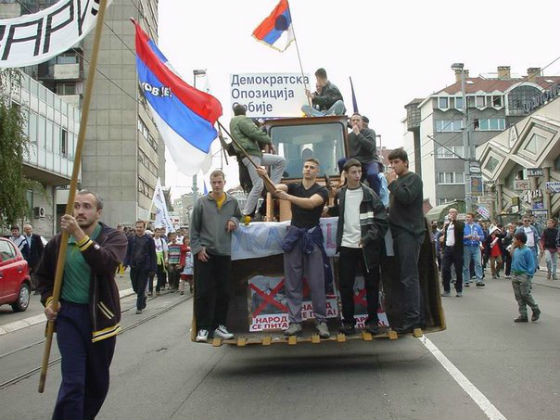 Бульдозерная революция. Югославия. 2000 год  