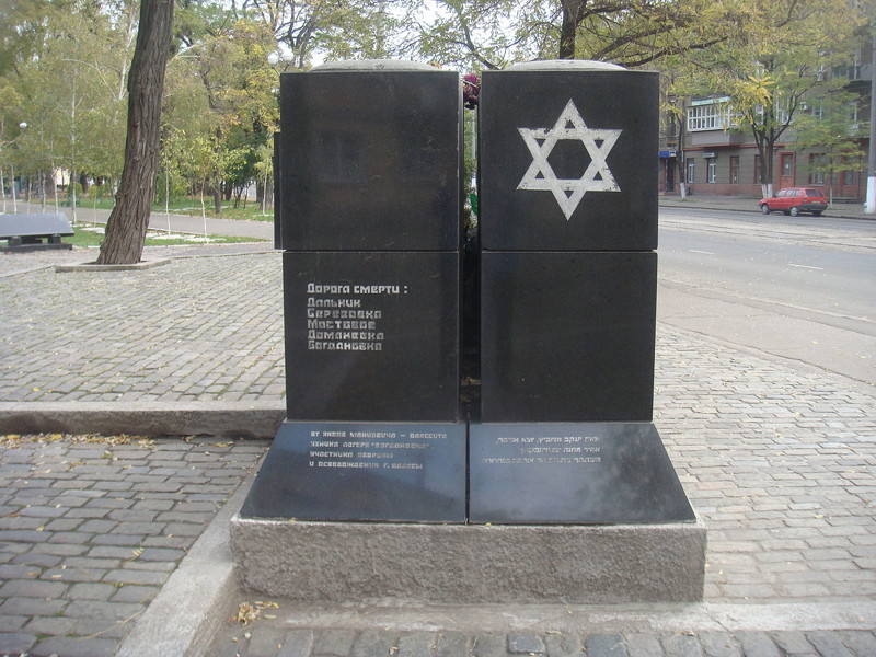 Холокост в Одессе