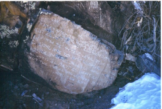 Надписи на иврите на скале в Нью-Мексико
