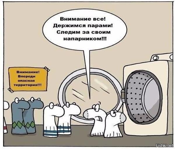 Гифка анекдоты