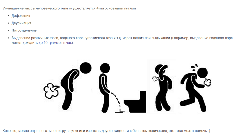 При уменьшении массы тела в 3 раза