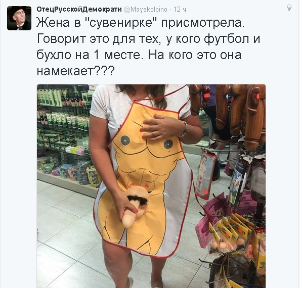 Неполитические комментарии и картинки из соц. сетей  