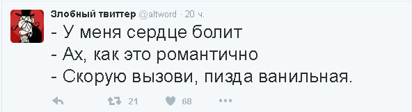 Неполитические комментарии и картинки из соц. сетей  