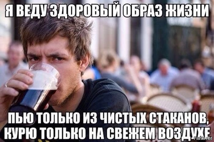 За зож прикольные картинки