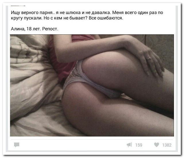Смешные комменты из соцсетей 