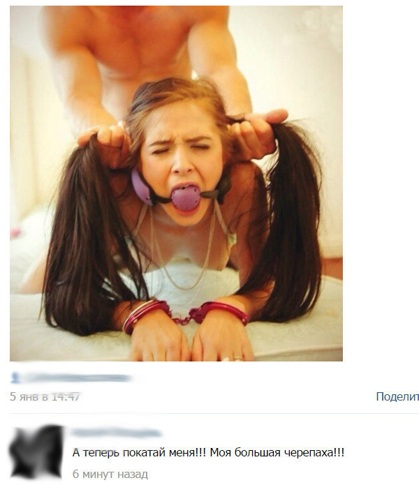 Смешные комменты из соцсетей 