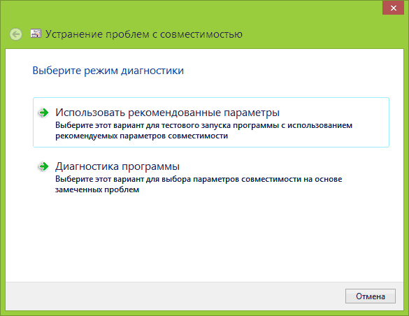 Рекомендуем использовать приложение