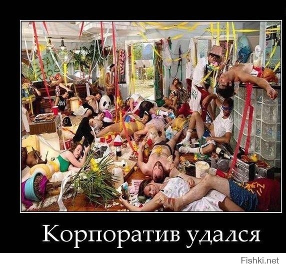 Демотиваторы