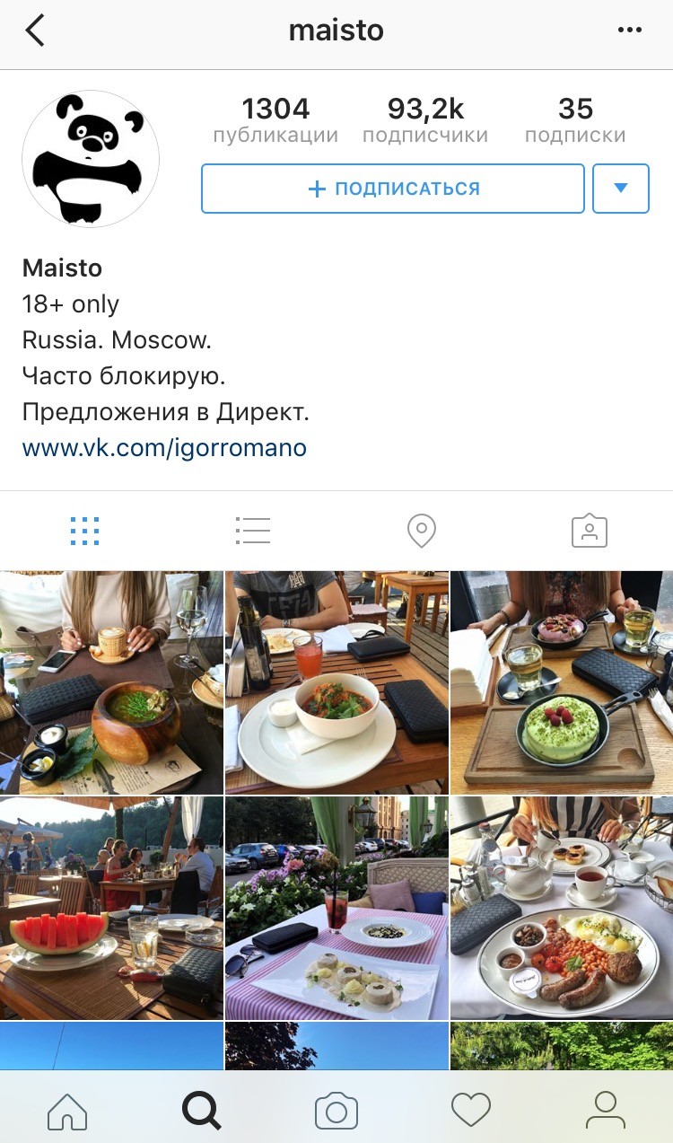 Блоггер Маисто