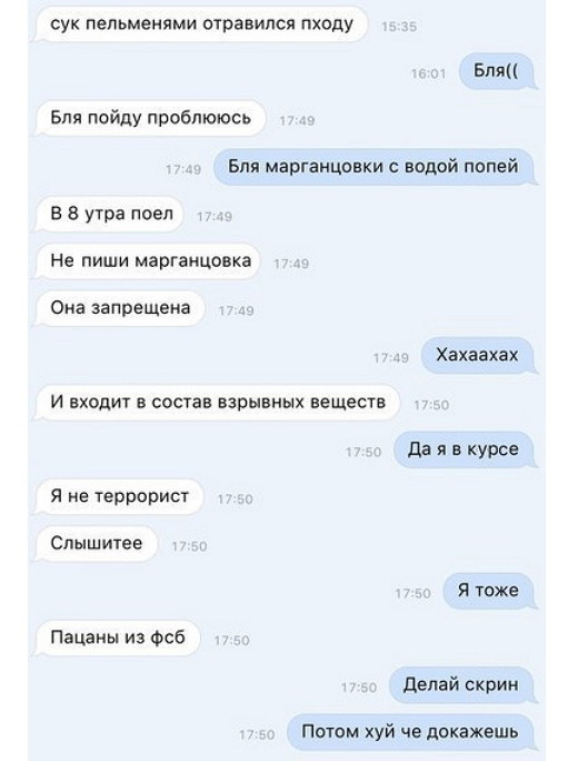 Смешные комментарии и высказывания из социальных сетей