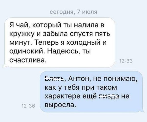 Смешные комментарии и высказывания из социальных сетей