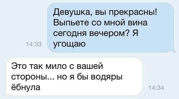 Смешные комментарии и высказывания из социальных сетей