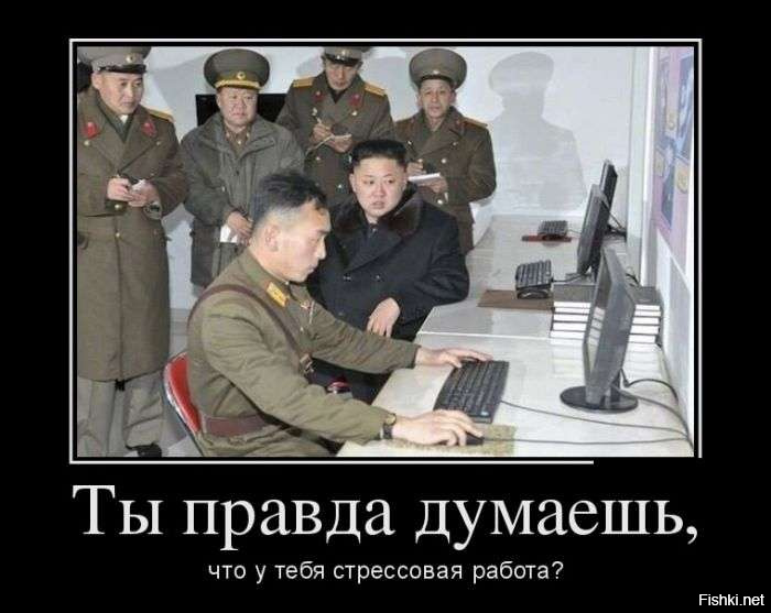 Прикольные картинки нет начальства, открытки