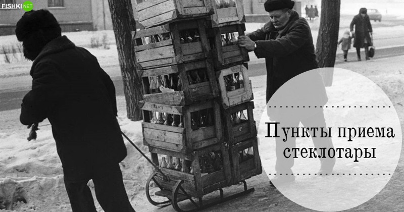 Не успели оглянуться: что же исчезло с российских улиц