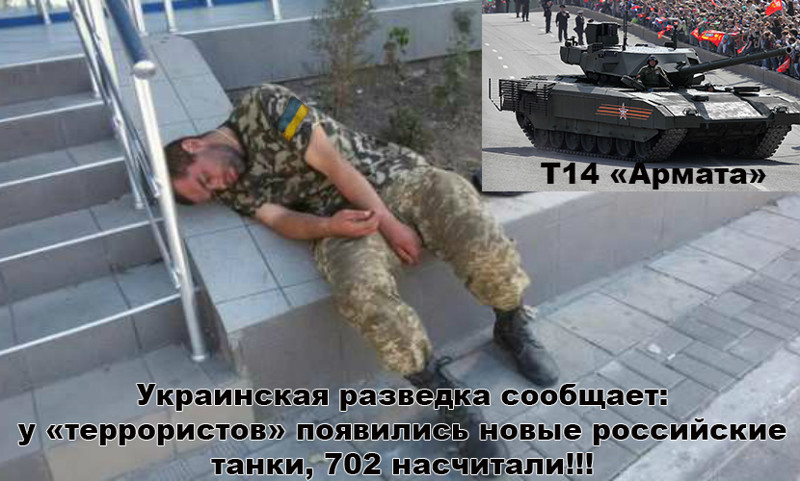 Марчук посчитал «российские» танки на Донбассе