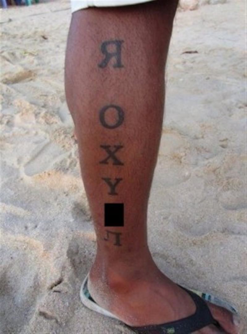 Часы нога текст. Надписи на ногах мужские. Тату на ноге мужские. Татуировки надписи. Надписи на голени.