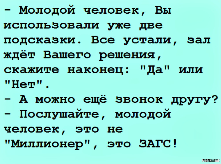 2 подсказку. На ваше решение. Жду вашего решения. Жду вашего решения или жду ваше решение. Жду твоего решения.