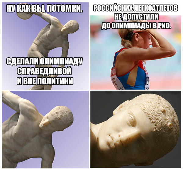 Иду на олимпиаду Чтобы не ходить в школу, Мем Тупой олимпиадник Рисовач .Ру