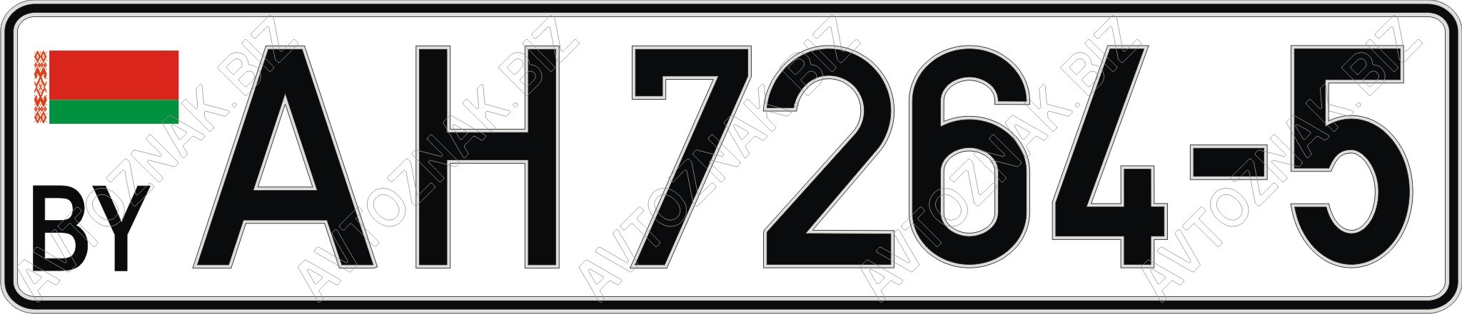 Номер автомобиля шрифт. Белорусские транзитные номера. Шрифт номерного знака автомобиля. Транзитные номера на авто. Гос номер автомобиля РБ.