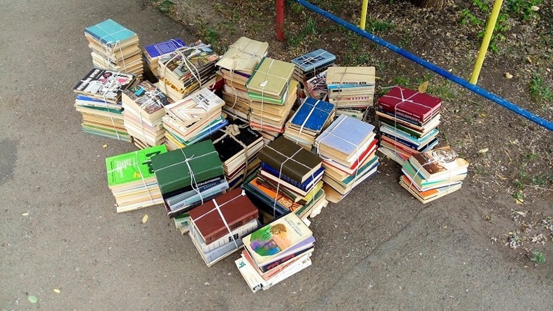 Книги - не мусор