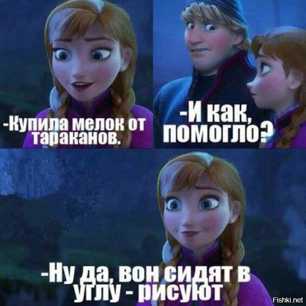 Холодное сердце картинки с надписями, малышу