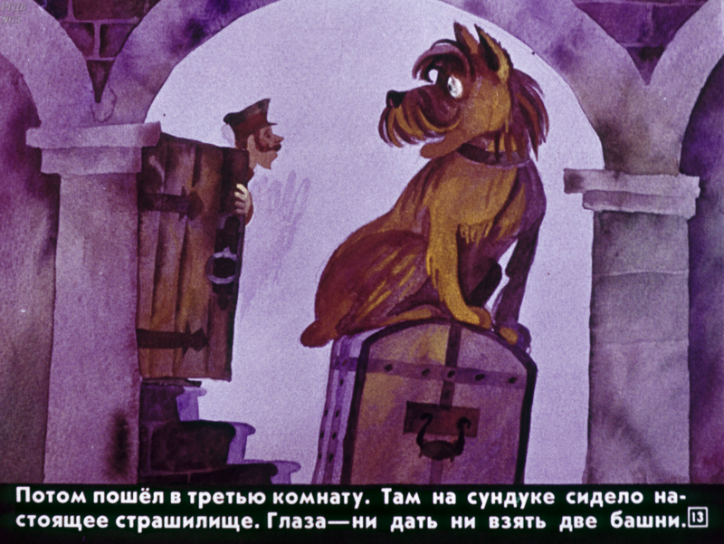 Советские диафильмы. «Огниво»