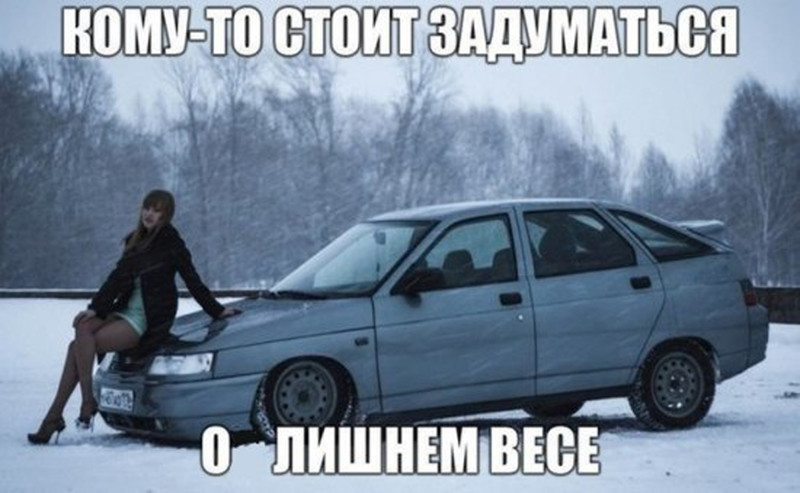 Автоприколы