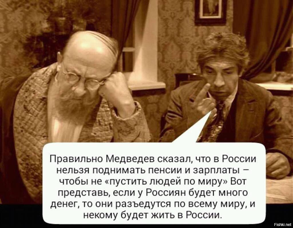 В России жить невозможно