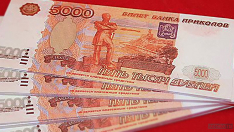 Двое молодых людей в центре Москвы сняли из банкомата 325 тыс. руб. с помощью билетов «банка приколов»